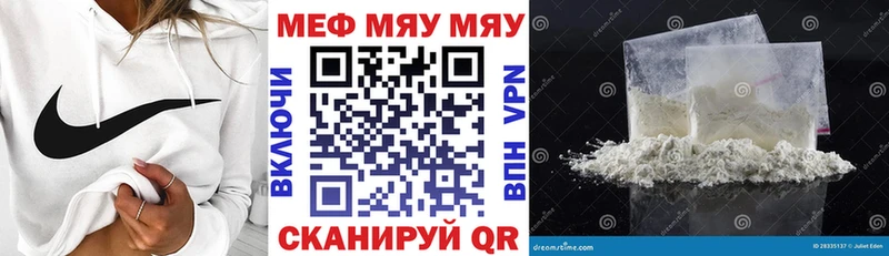 Купить наркотики цена Пестово А ПВП  Мефедрон  Галлюциногенные грибы  ГАШИШ  KRAKEN онион  Кокаин  Марихуана 