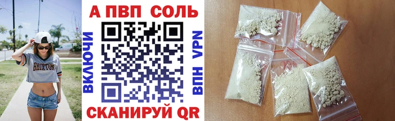 сколько стоит  Пестово  A PVP VHQ 
