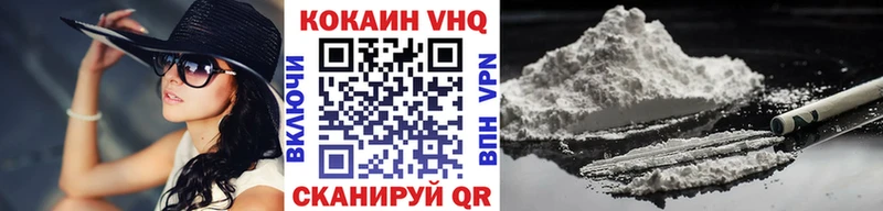 КОКАИН Перу  Пестово 