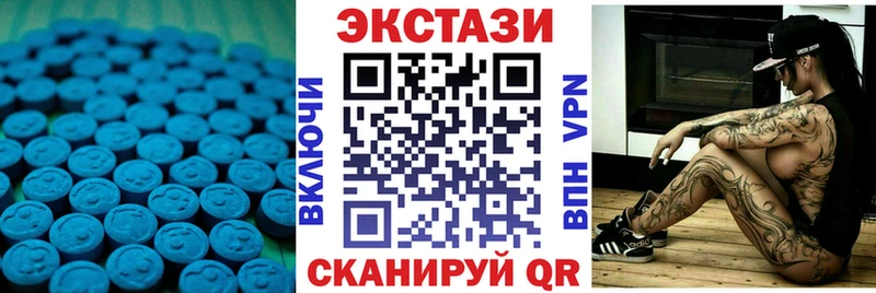 Ecstasy бентли  Пестово 