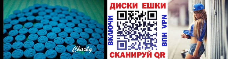 Экстази XTC Пестово