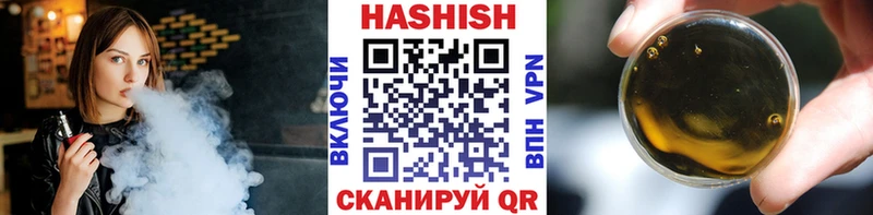где найти   Пестово  Гашиш ice o lator 