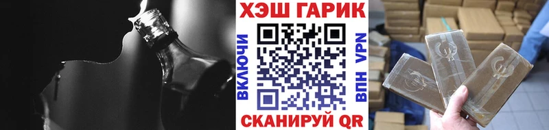 ГАШ хэш Пестово