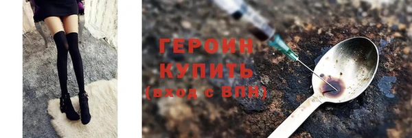 МДМА Надым