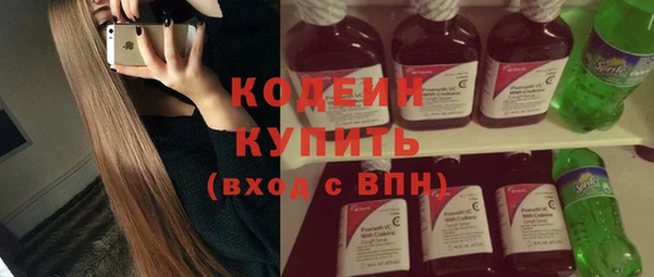 ПСИЛОЦИБИНОВЫЕ ГРИБЫ Навашино