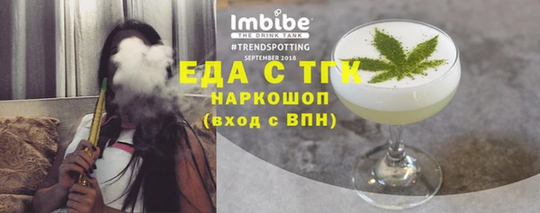 кристаллы Жердевка
