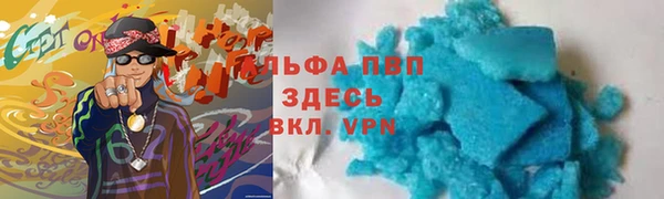 МДМА Надым