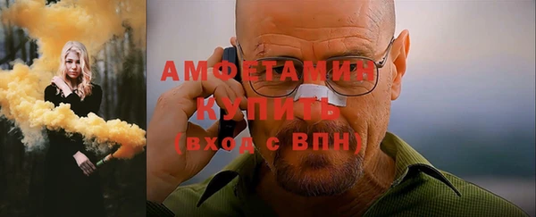 МДМА Надым