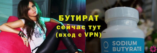 ПСИЛОЦИБИНОВЫЕ ГРИБЫ Навашино