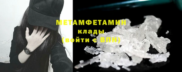 ПСИЛОЦИБИНОВЫЕ ГРИБЫ Навашино