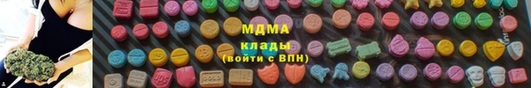 ПСИЛОЦИБИНОВЫЕ ГРИБЫ Навашино