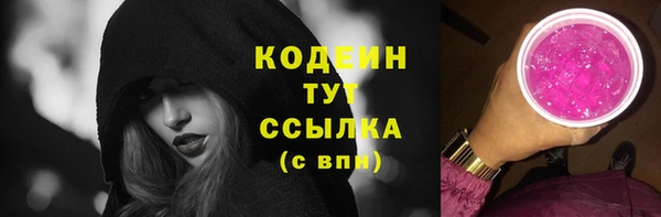 МДМА Надым