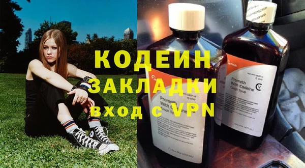 МДМА Надым