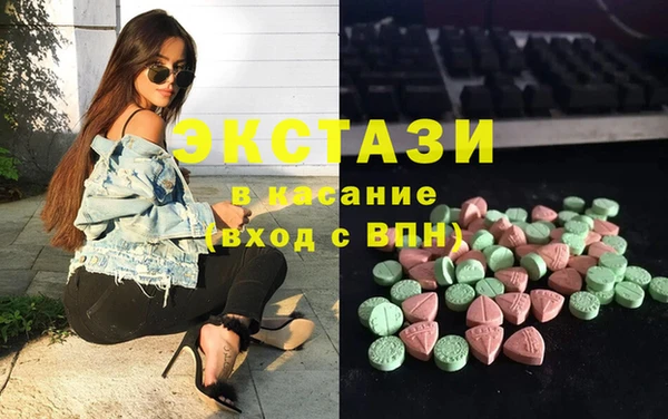 МДМА Надым