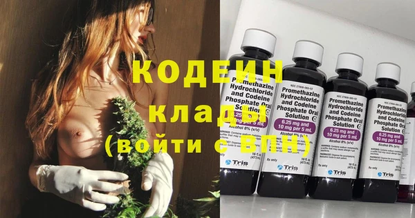 ПСИЛОЦИБИНОВЫЕ ГРИБЫ Навашино
