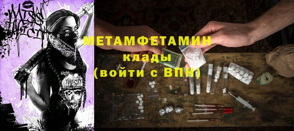 ПСИЛОЦИБИНОВЫЕ ГРИБЫ Навашино