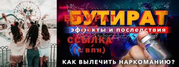 МДМА Надым