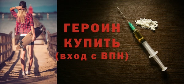 ПСИЛОЦИБИНОВЫЕ ГРИБЫ Навашино