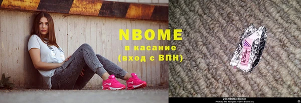СК Наволоки