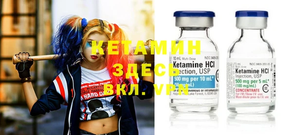 МДМА Надым