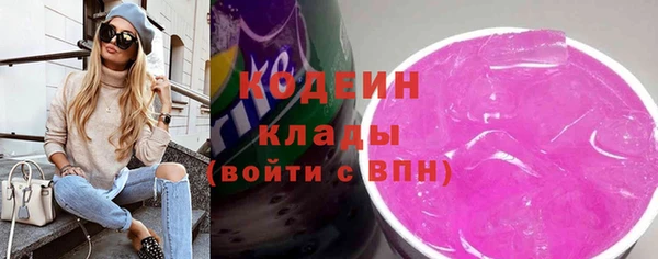 МДМА Надым