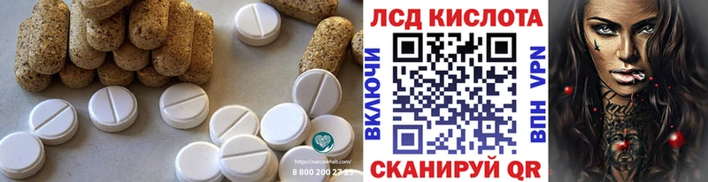 Лсд 25 экстази кислота  OMG ссылки  Пестово 