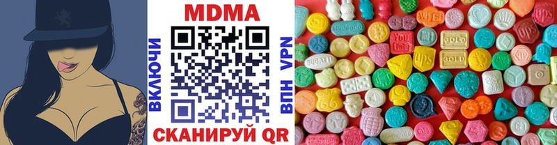 MDMA VHQ  что такое наркотик  Пестово 