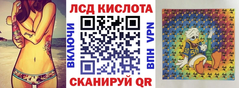 Наркотические марки 1,5мг  hydra ТОР  Пестово 