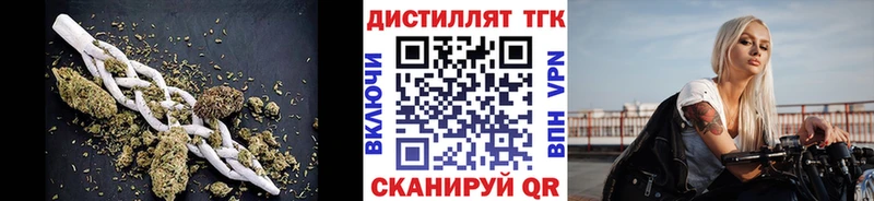 mega ССЫЛКА  Пестово  Дистиллят ТГК THC oil 